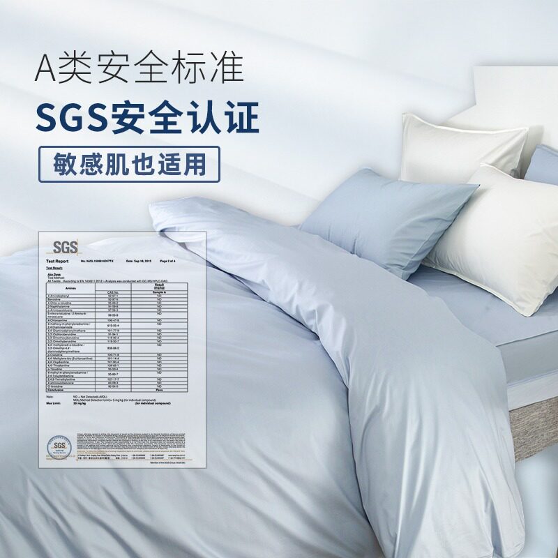 安敏诺防螨虫床上用品全棉被套单件纯棉冬季被罩套200x230防尘螨