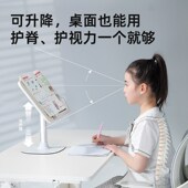 阅读书架儿童看小学生绘本实木看书神器桌面床上落地多功能支架宿