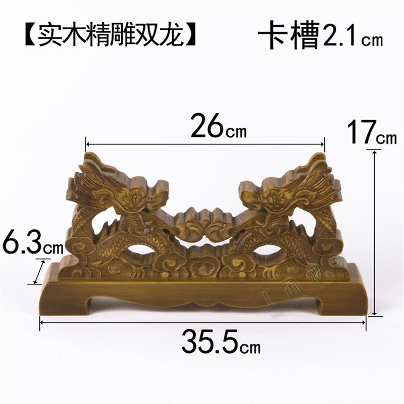 剑架实木雕刻刀架双龙剑托镇宅刀托腾龙太极剑摆放架摆件装饰送礼,特色手工艺,剑架/剑托,淘宝优惠券,粉丝福利购,淘宝优惠卷