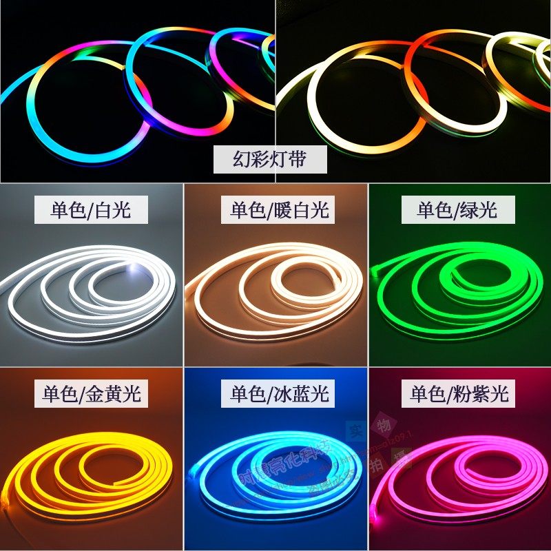 5V柔性线条霓虹灯带 usb带开关高亮电池盒led无光斑幻彩声控灯条,家装灯饰光源,室外LED灯带,淘宝优惠券,粉丝福利购,淘宝优惠卷