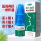 鹅不食草鼻舒喷雾剂适用儿童塞鼻涕苍耳子油滴鼻甲大人鼻通鼻神器