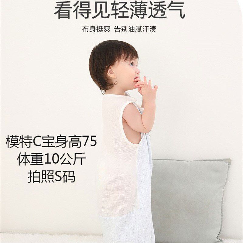 宝宝睡袋睡袍夏季薄款七分袖儿童婴儿背心式纱布护肚防踢被神器,婴童用品,睡袋/防踢被,淘宝优惠券,粉丝福利购,淘宝优惠卷