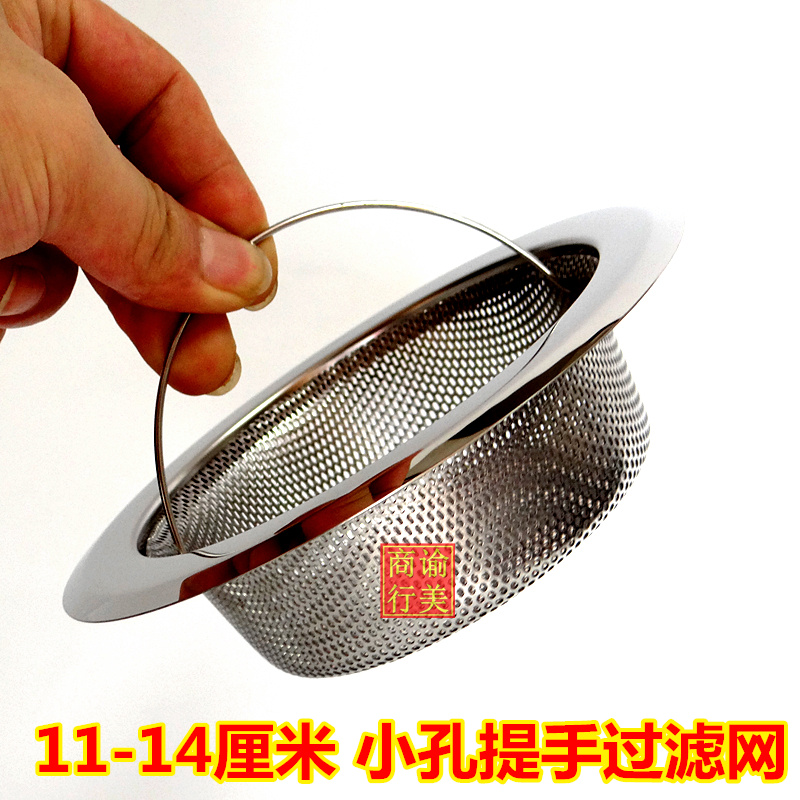 14厘米洗菜盆过滤网提笼水槽过滤器普乐美140下水器提篮洗碗池304