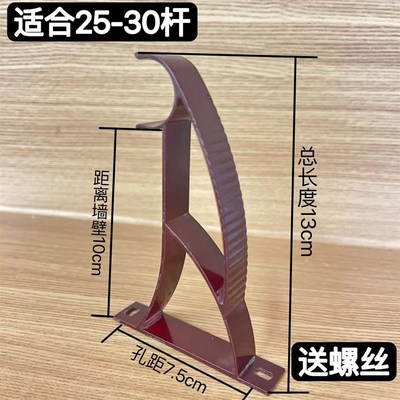 老式加长13cm窗帘支架侧顶装罗马杆单托架固定底座单码单拖孔距75