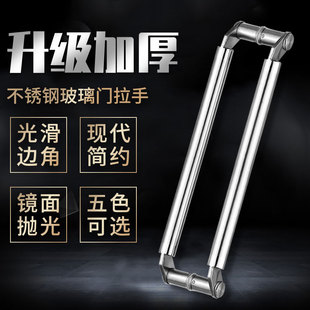 刀头玻璃门拉手不锈钢拉丝玫瑰钛金木门把手大门对装斜角扶手有框
