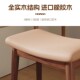 实木马鞍凳家用化妆凳子女生卧室梳妆台椅子网红化妆椅矮凳方板凳
