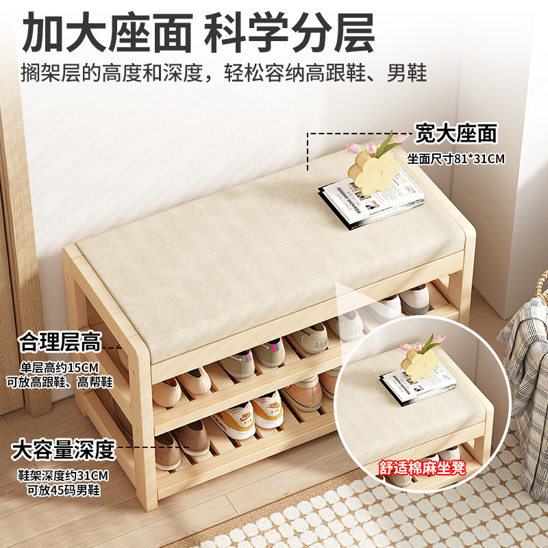 实木换鞋凳门口家用鞋柜坐凳一体进门穿鞋凳入户可坐多功能鞋架子