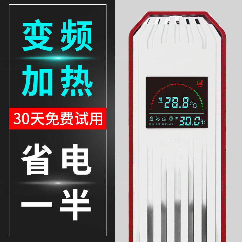 鱼缸加热棒PTC热带龙鱼缸加温棒高档恒温老鱼匠防爆加温器老渔匠