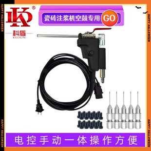 瓷砖空鼓胶注浆水固化微孔注浆针头大理石地坪空鼓注浆头注浆机