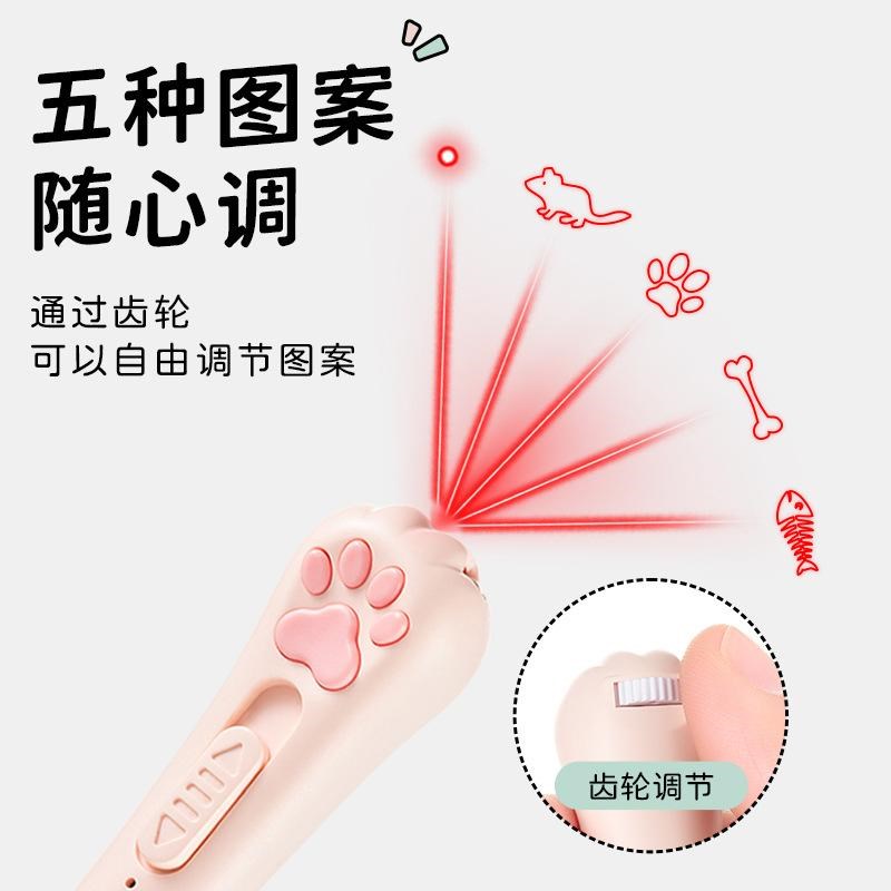 激光笔逗猫棒充电激光灯猫玩具小猫自嗨解闷猫咪红外线激光笔逗猫