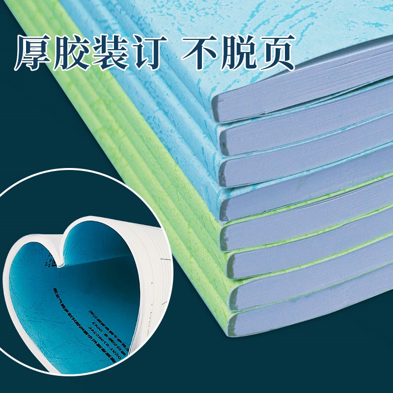 物业工具用品领用登记本物业环卫维修管理工具用品仓库领取记录本