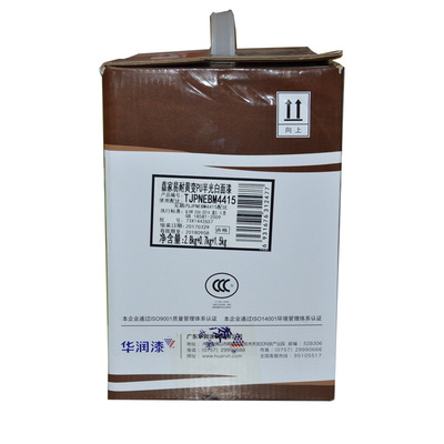 华润漆嘉家易耐黄变PU白面漆清漆实木家具翻新环保木器漆家具漆