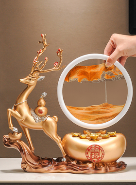 招财元宝福鹿流沙画沙漏摆件家居饰品客厅酒柜电视办公室开业礼品