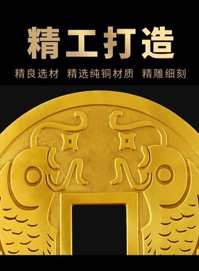 祥云阁大铜钱黄铜摆件八卦装饰家居客厅玄关摆设