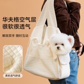宠物外出包简约交叉式 胸前双肩包便携猫包大容量可调节小狗狗背包
