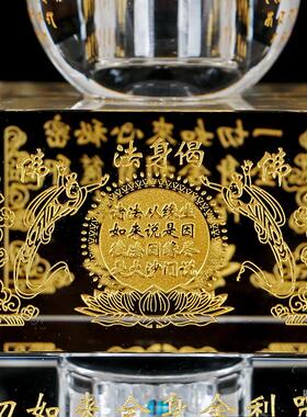 佛具水晶舍利塔一切如来心秘密全身宝箧印陀罗尼经塔 五轮塔佛塔