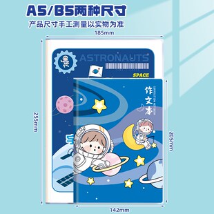 A5胶套日记本小学生B5语文本400格加厚周记本三六年级作文方格本