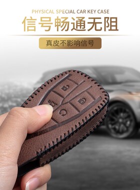 长安钥匙套cs75逸动nuit欧尚x5包x7扣cs35二代nuik汽车cs55plus壳