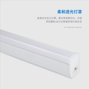 LED灯管T5一体化支架1.2米白光暖光超亮长条光管客厅灯槽日光灯管