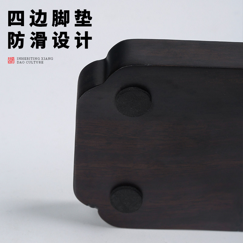 新中式黑檀木托盘家用多功能实木长方形香道收纳盘香篆工具茶点盘