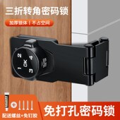 电子锁智能锁密码 锁牌免打孔抽屉锁冰箱锁安全锁防盗柜锁文件柜锁