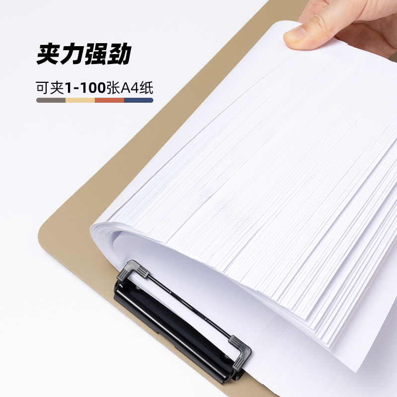 A4A3文件夹双夹板夹资料夹多功能横版写字板书垫板文具商务办公用