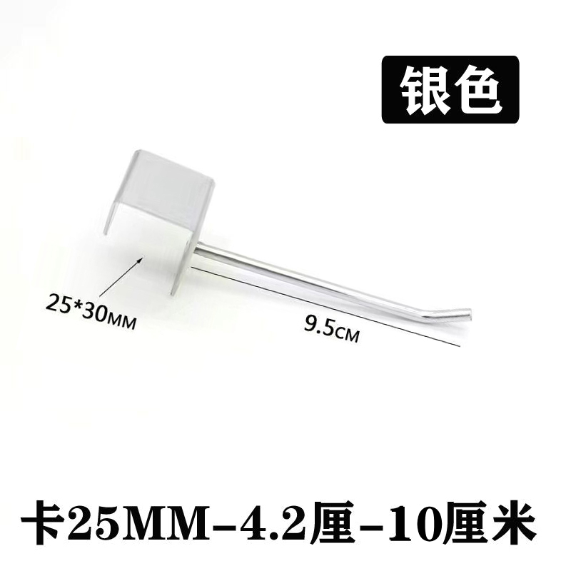 卡2.5cm方管横梁货架地摊架挂钩25mm大卡口直钩卡槽勾银色黑色勾