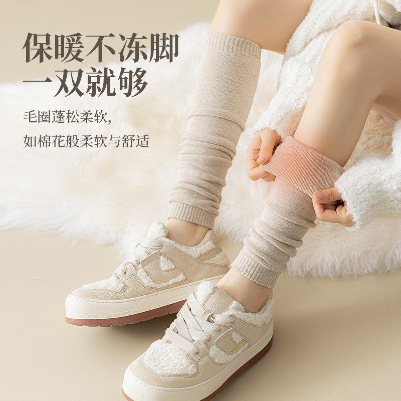 加绒护腿袜套女过膝秋冬保暖高筒长袜长筒腿套小腿套袜毛圈厚袜子