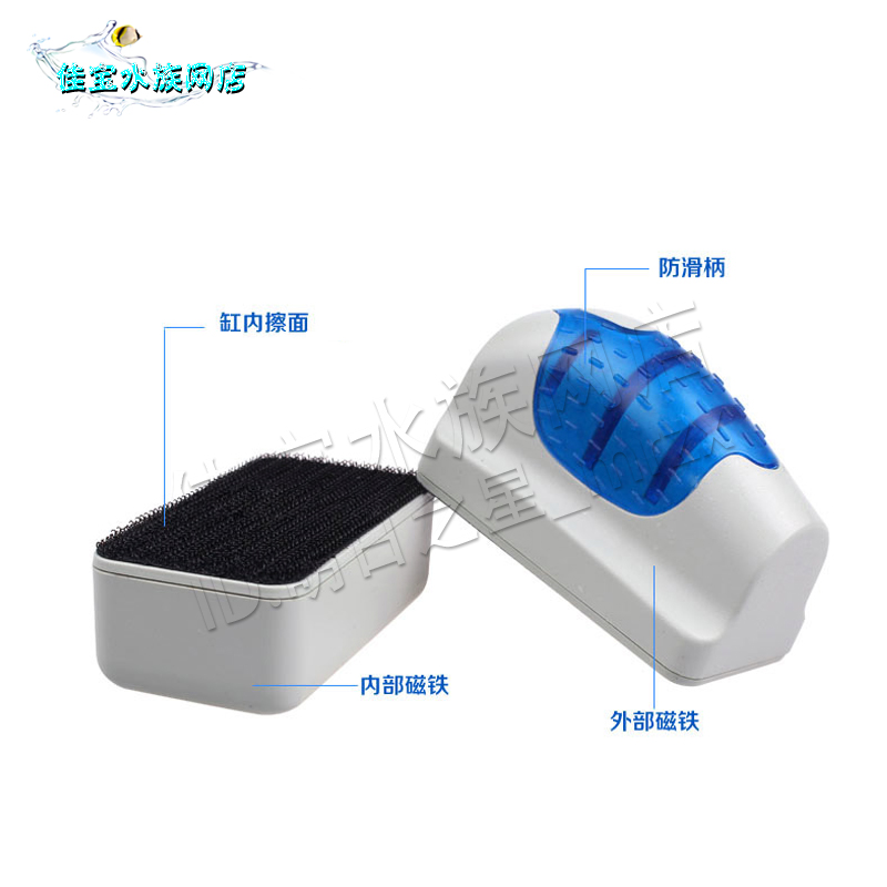 鱼缸磁力刷清理工具刷擦双面清洁洗刷玻璃缸擦清洗强吸力包邮