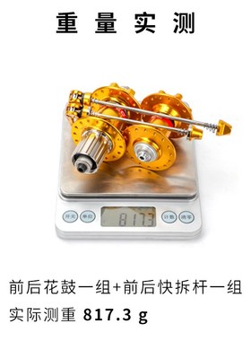 台湾久裕 DO41SB/DO42SB四培林快拆碟刹六钉花鼓32孔60响超润轴承