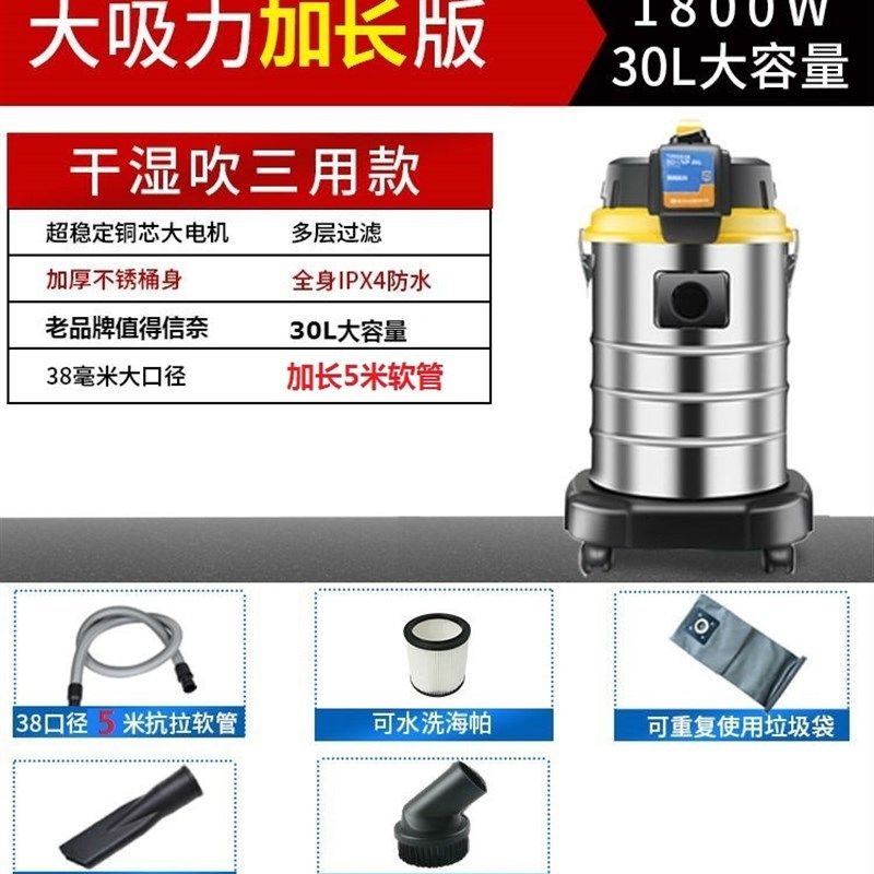 东亿商用吸尘器ZD176P-30L1800W大功率吸尘美缝装修保洁干湿吹