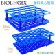 Biologix塑料离心管架巴罗克试管架15mL50孔 50mL25孔 附数字标识