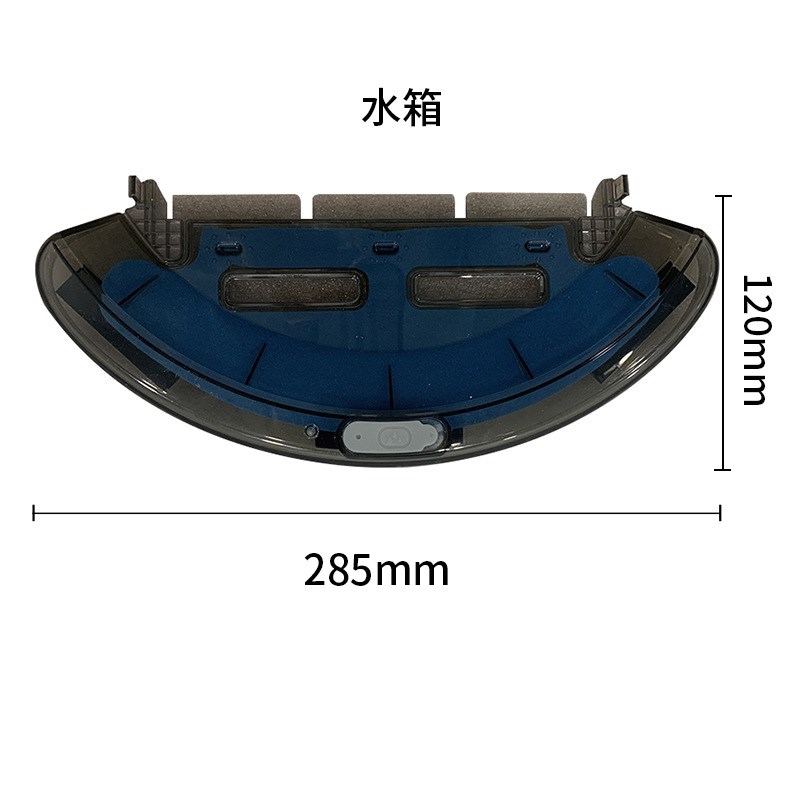 原装ISWEEP 家卫士 X3 小狗 R30 Tefal 20 40扫地机配件 水箱抹布