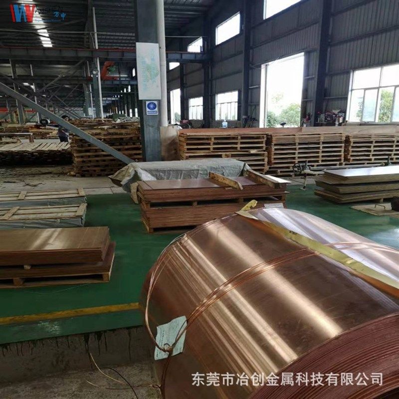 T2紫铜板 T2厚壁紫铜板 Y2紫铜板 软 半软 硬态 无锡紫铜板现货,金属材料及制品,铜材,淘宝优惠券,粉丝福利购,淘宝优惠卷