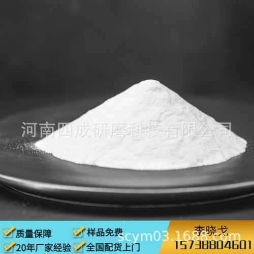 F220白刚玉磨料/F180白刚玉砂用于木地板耐磨层加工增加耐磨性