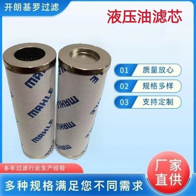 PI23063RNSMX10  PI23063RNPS10  PI23063RN液压油过滤器滤芯
