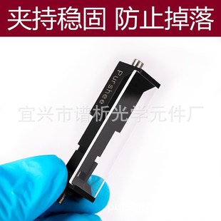 石英片玻璃片夹持件 卡夹夹片支架 载玻片 铝合金架子夹持稳固