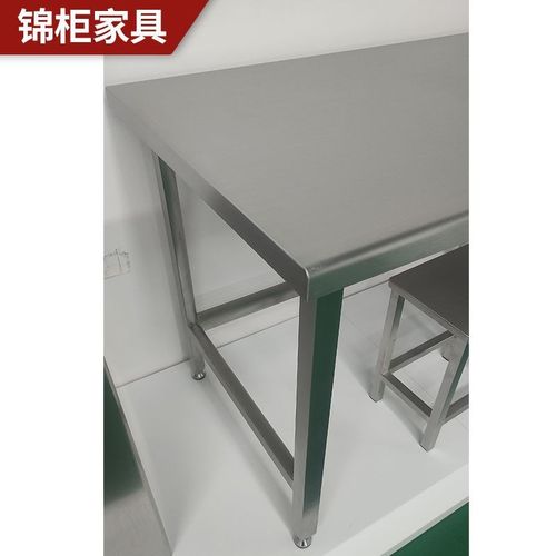 单层双包无缝隙304不锈钢工作台 GMP实验室设备不锈钢办公桌