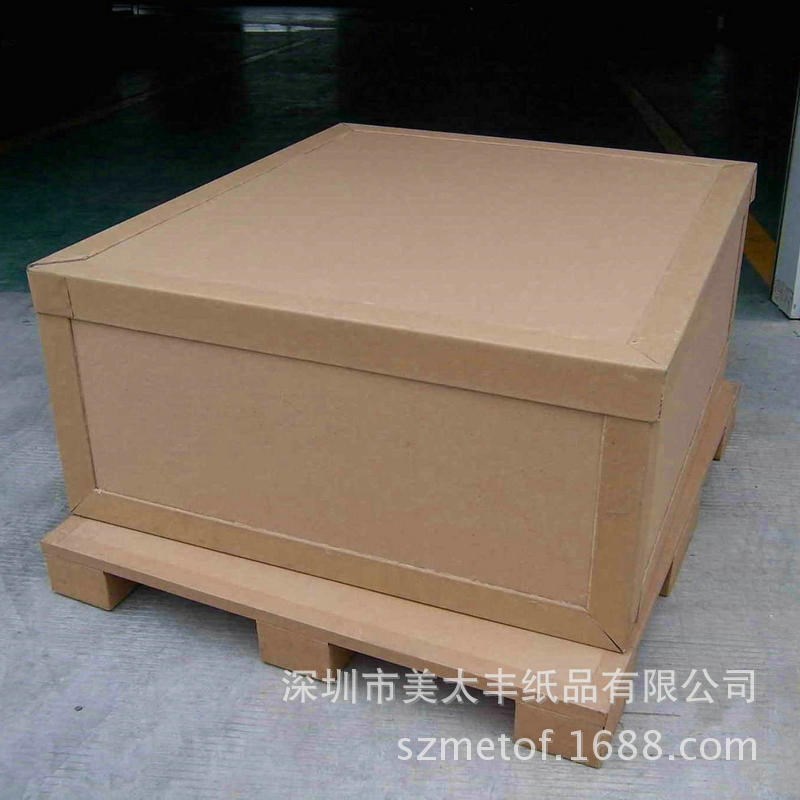 深圳蜂窝纸箱  高强度蜂窝纸箱 瓦楞超硬蜂窝纸箱