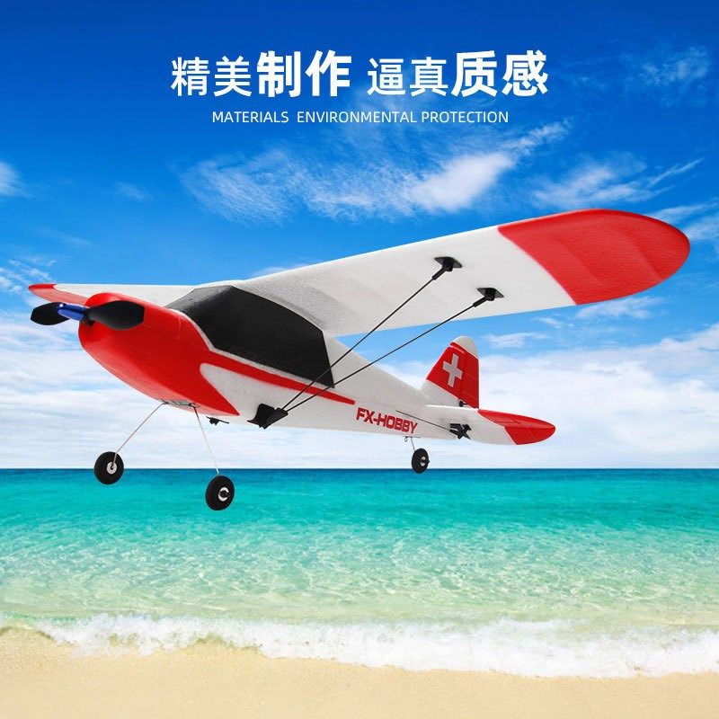 跨境新品飞熊FX9603三通道J3遥控飞机固定翼无刷塞斯纳航模飞机,玩具/童车/益智/积木/模型,电动/遥控飞机,淘宝优惠券,粉丝福利购,淘宝优惠卷