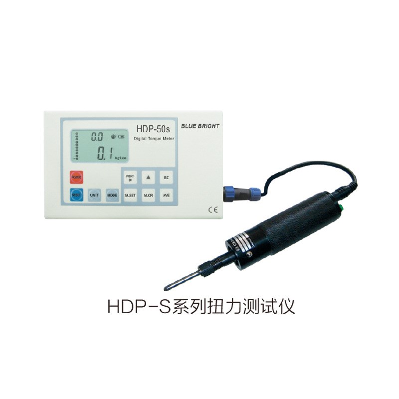 蓝光HJ系列灯头扭力测试仪HJ-10S/HJ-50S/HJ-100S灯头扭矩测量仪