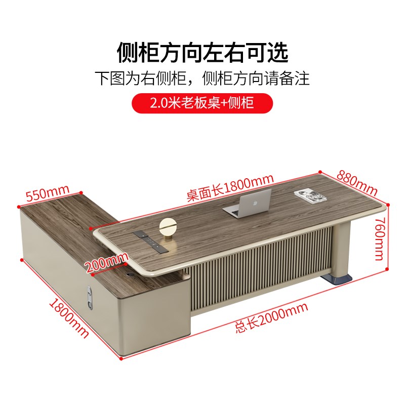 老板办公室全套总经理办公桌简约现代老板桌经理桌老板台办公家具