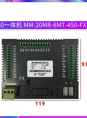 MM-20MR-6MT-450-FX-F/B/A中达优控触摸屏PLC一体机温度ADFX1Splc