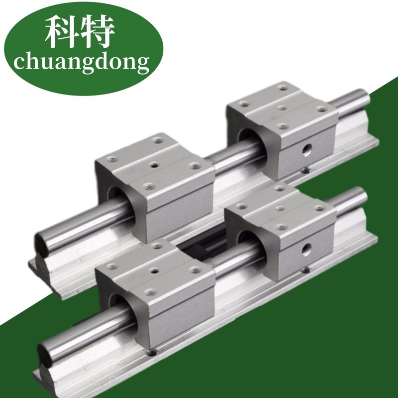 厂家直销直线导轨圆柱精密带铝拖光轴滑块重型木工锯台滑动20全套