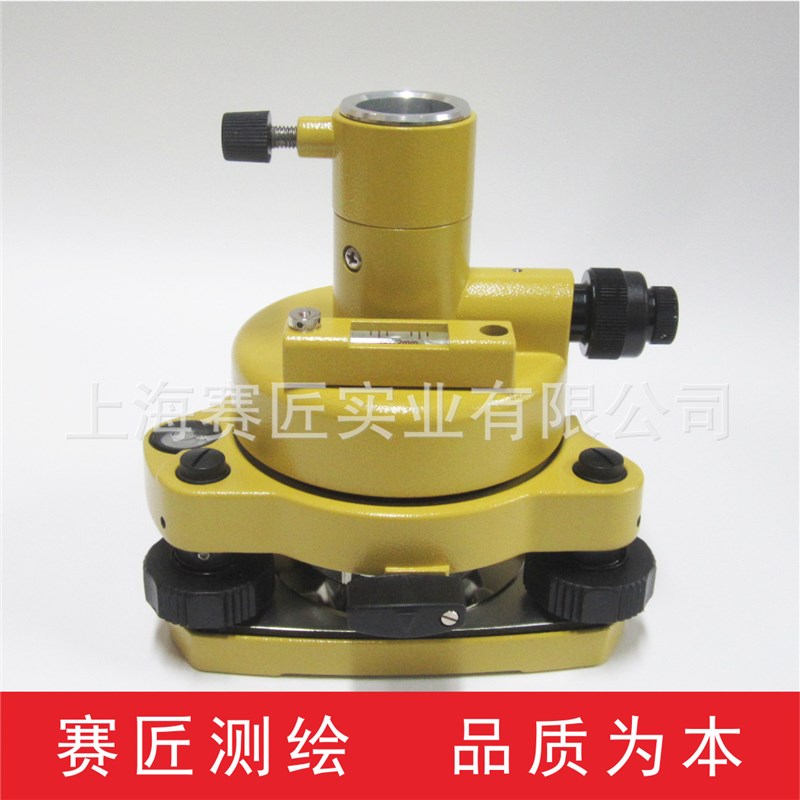 赛匠全站仪棱镜组 测绘对中基座对点器带砧板 测绘棱镜连接器配件