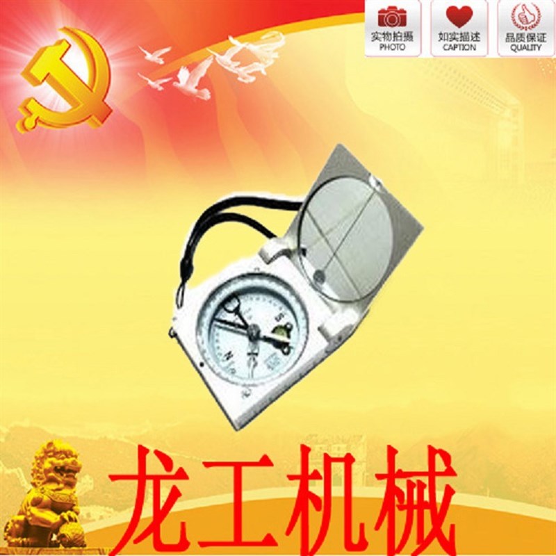 DQL-2A型袖珍经纬仪 袖珍型 QDL