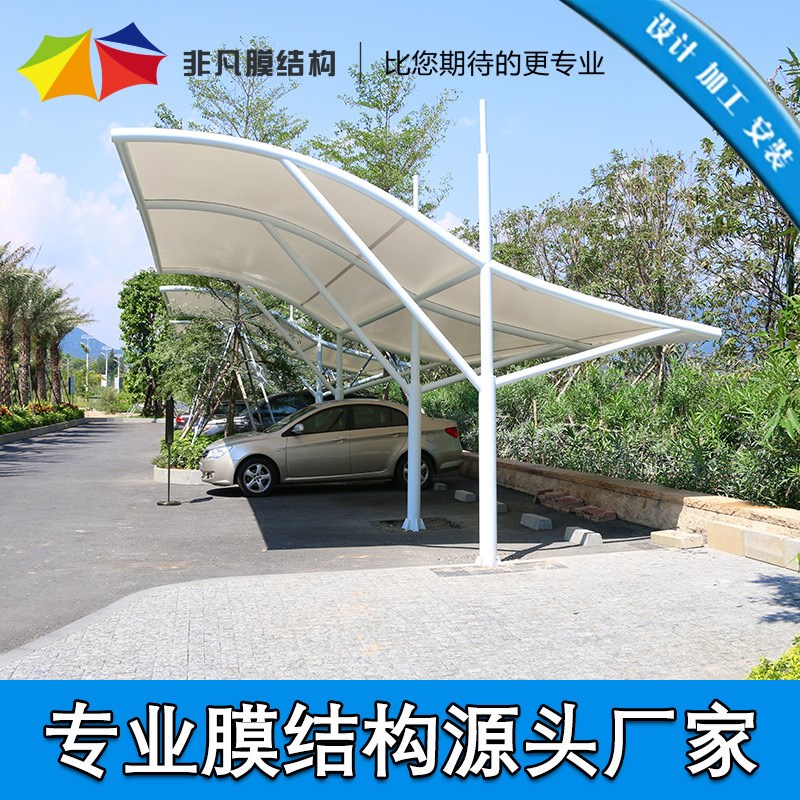 张拉膜结构汽车遮阳篷雨棚膜结构大型停车场深圳膜结构厂家膜结构