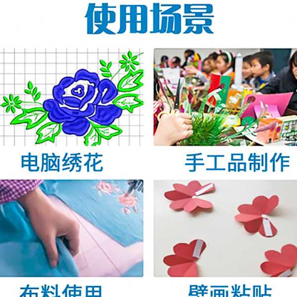 整箱永大绣花贴双面胶粘度强力固定墙面儿童专用双面贴对联