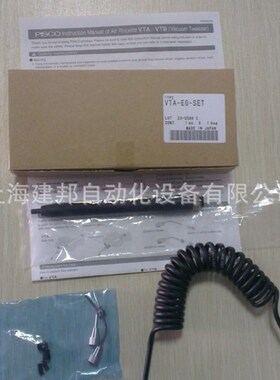 PISCO真空吸笔VTA-W-SET手动真空吸笔