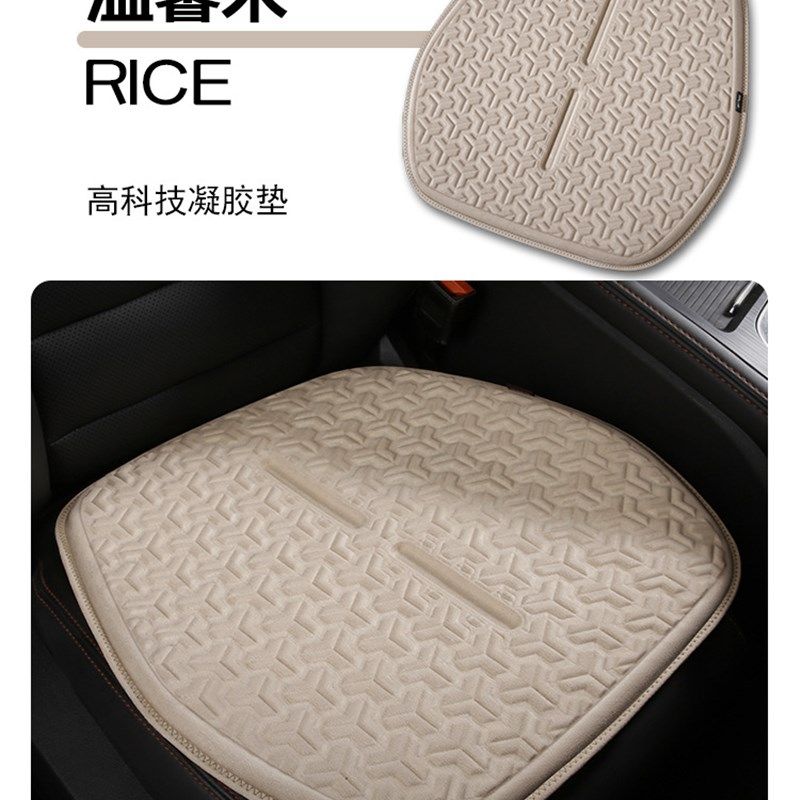 汽车凝胶坐垫三件套厂家TPR四季通用鹿皮绒HK单片屁股透气座椅垫